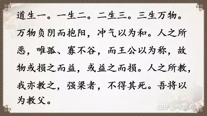 閬撳痉缁忚瑙f渶濂界殑鐧借瘽鐗堟湰,閬撳痉缁忓叚鍗佷簩绔犳劅鎮熺櫧璇濈増