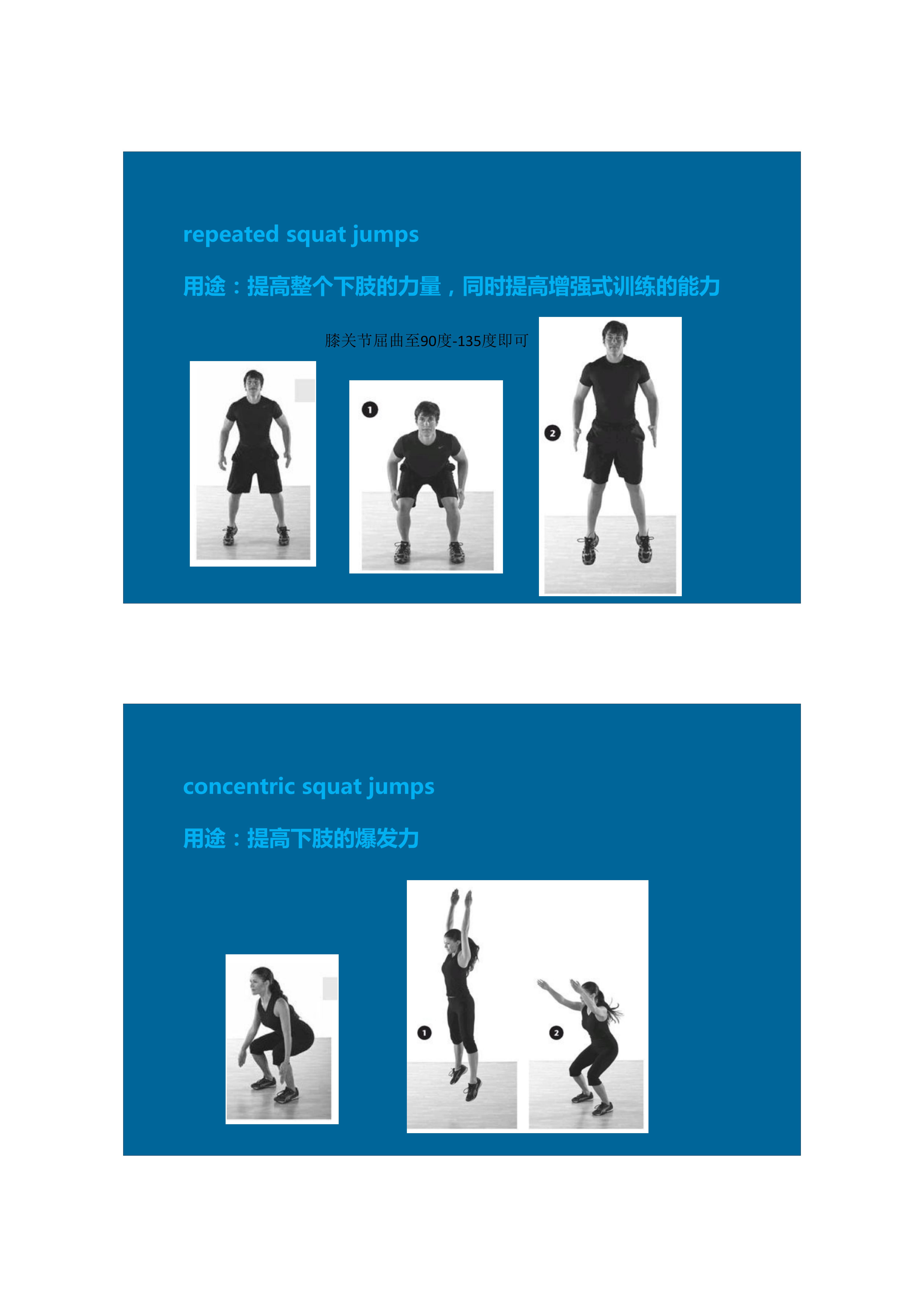 拉伸动态块制作技巧,泰式后背拉伸技巧视频