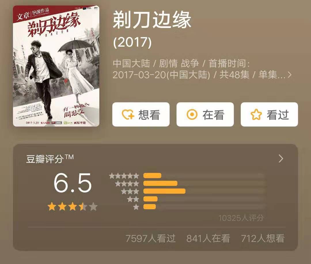 文章马伊琍离婚盘点俩人感情之路,文章马伊琍离婚第几集