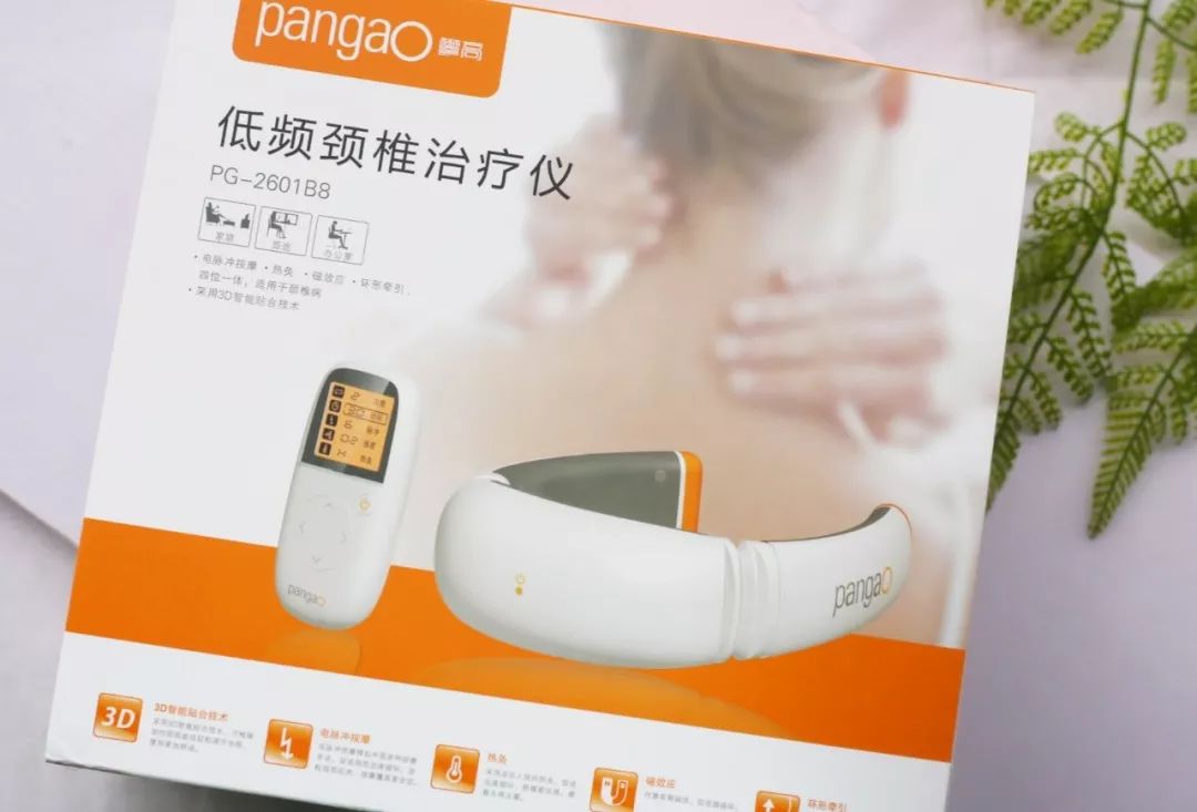 攀高p7和p6颈椎按摩仪的区别,攀高颈椎按摩仪和skg哪个好用