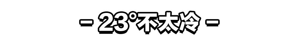 十一长假逛百大名品,十一假期旅游需要多少钱