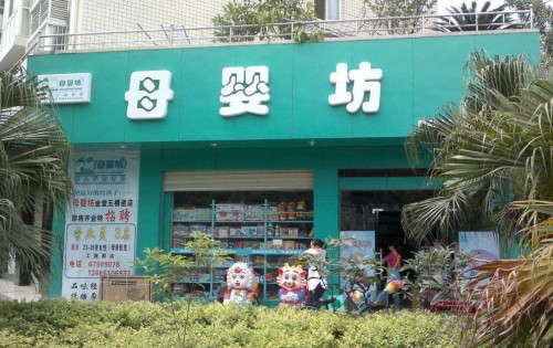 母婴包品牌排行榜,母婴洗护品牌十大排名