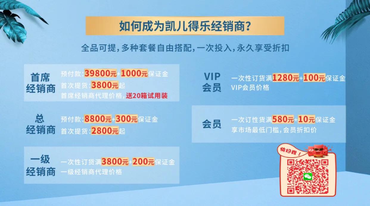 凯儿得乐纸尿裤哪个系列好用,凯儿得乐纸尿裤靠谱吗