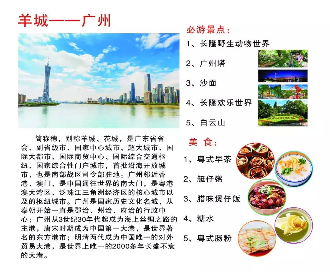 达州新机场什么时候可以通航,达州机场开通了哪些航班