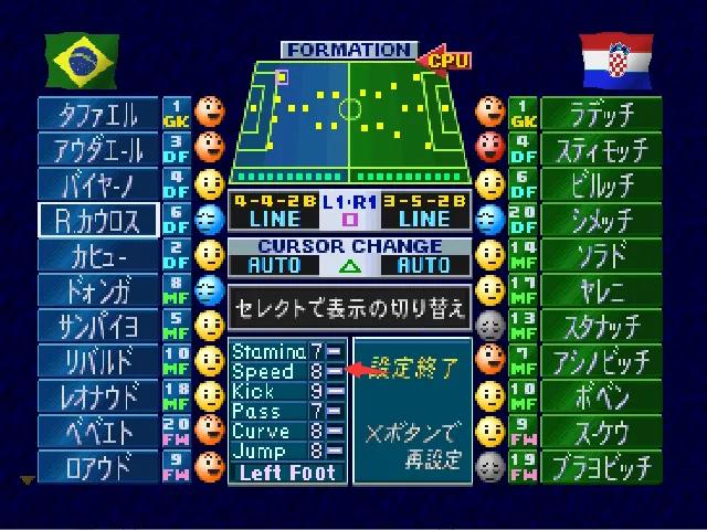 实况足球3中锋预设,实况足球3换1时刻