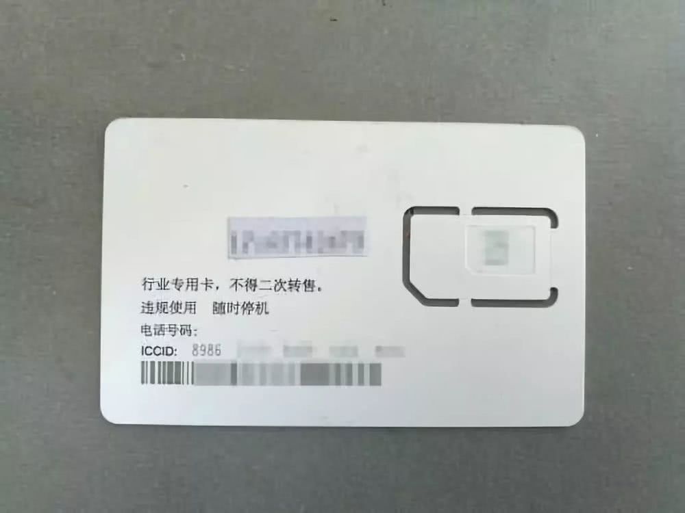 薅羊毛、杀猪盘上游的“造号*党**“