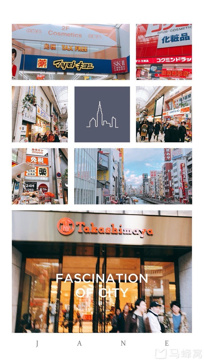 日本东京自由行购物清单,日本自由行大阪购物攻略