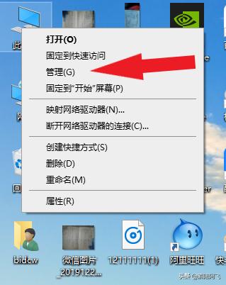 win10怎么禁止捆绑软件,win10系统怎么避免下载捆绑软件