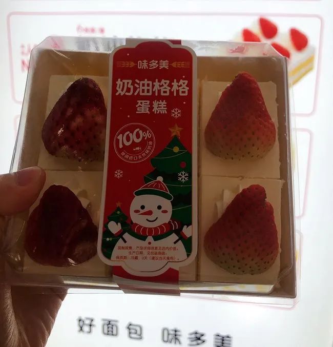 北京味多美兴华面包坊 (北京味多美面包坊价格表)