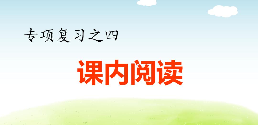 下学期语文常考看图写话,部编版六年级语文期末习题及答案