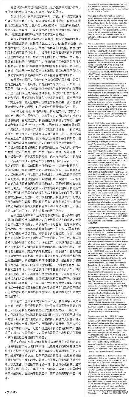 他俩让现实版“女A男O”有了模样？