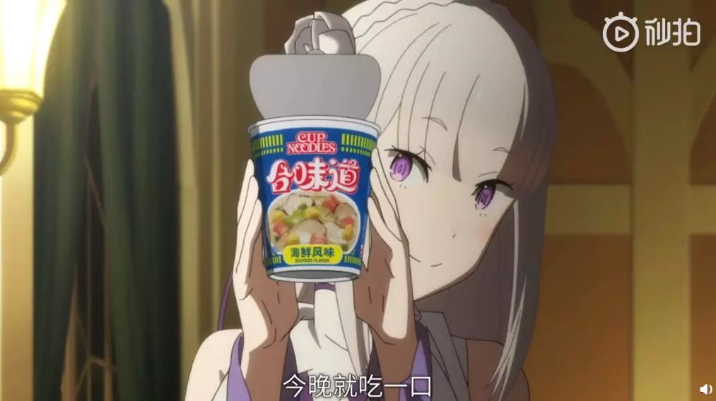 最近火的泡面日清,脑洞泡面