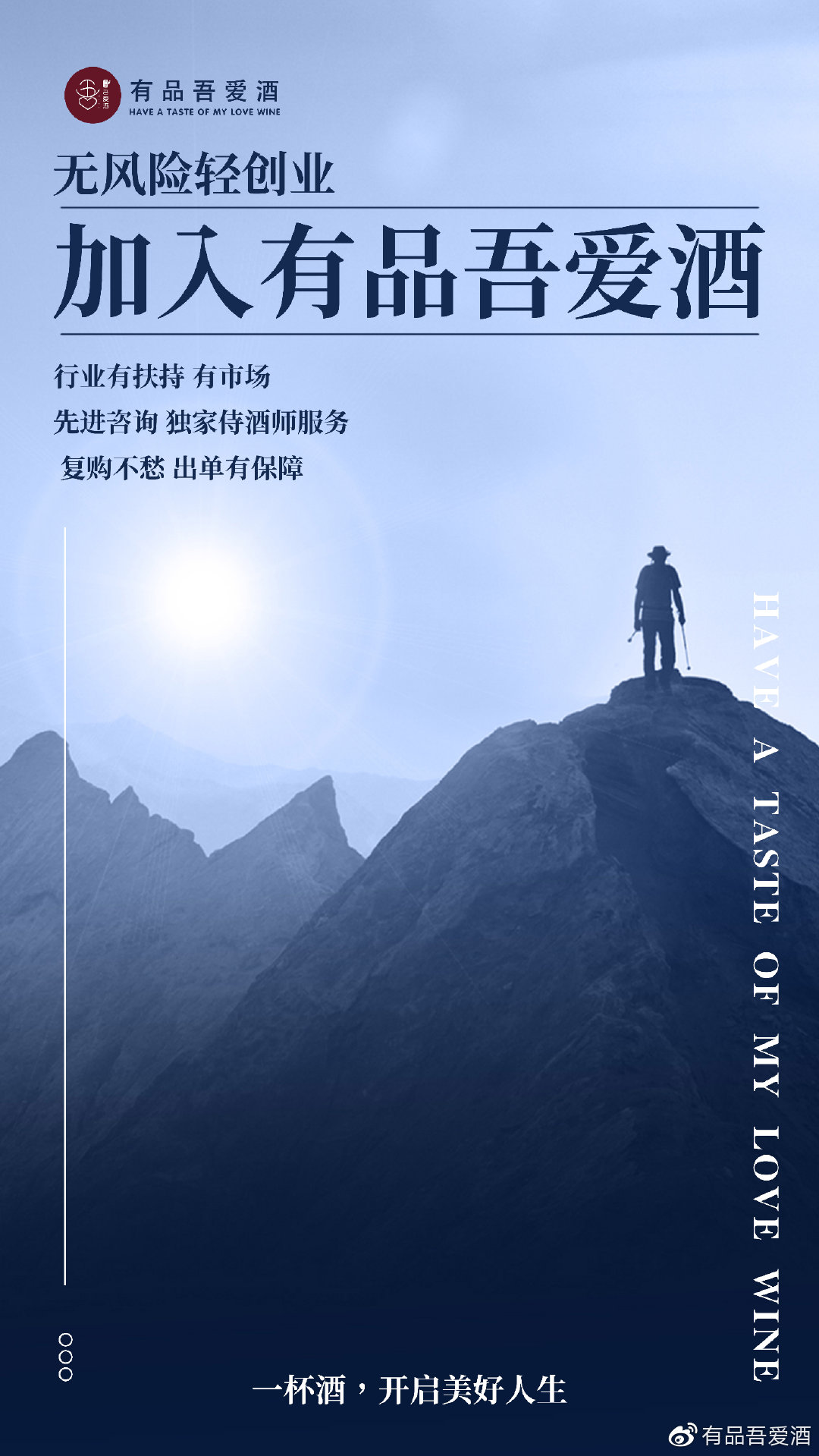 进口葡萄酒代理技术,代理葡萄酒如何选酒