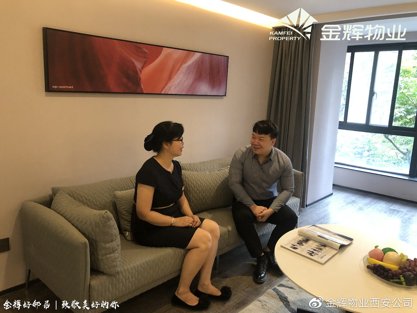 金辉好邻居｜第四季家住金辉，享受生活收获诗和远方