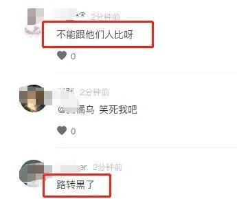 吴昕卖t恤直播回放,吴昕卖衣服被吐槽回放