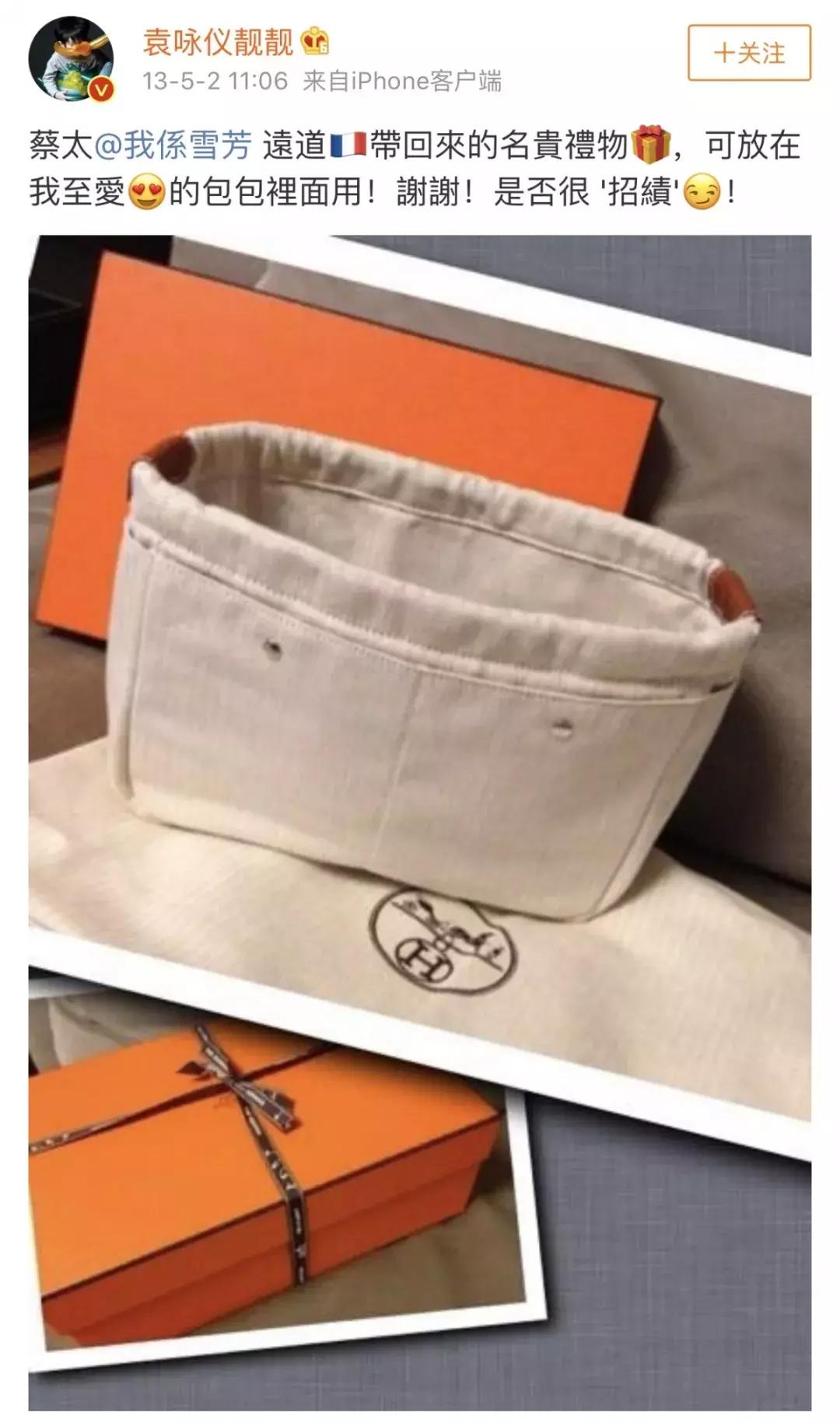 张智霖说袁咏仪爱马仕,张智霖买袁咏仪包包