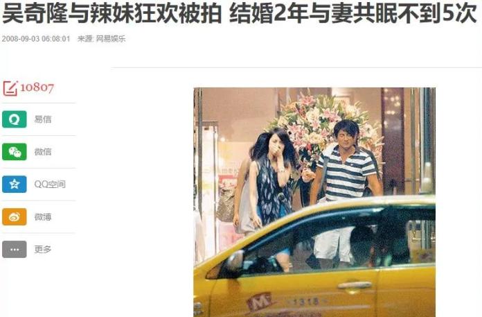 吴奇隆四爷上位精彩片段,成熟男神吴奇隆揭秘他的成长之路