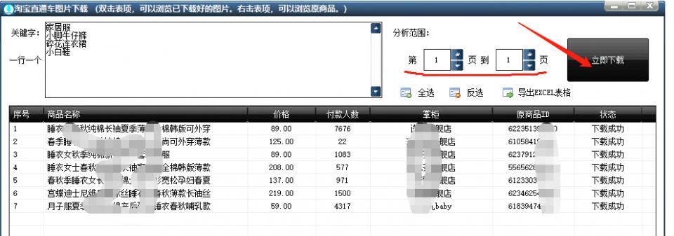 双十一教程淘宝,淘宝双十一怎么操作最便宜