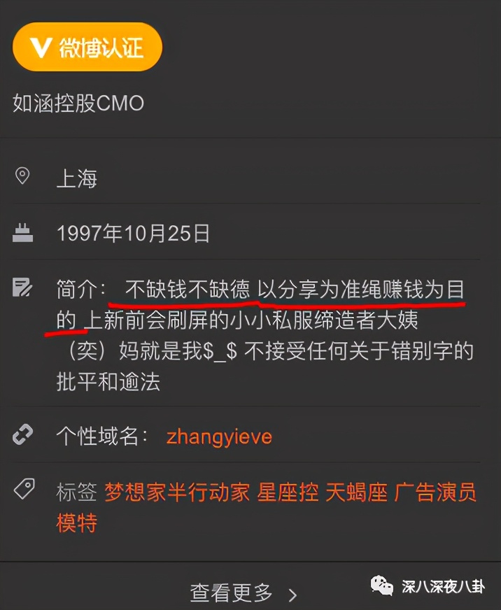 赚了钱把别人骂了,赚了点钱就目中无人