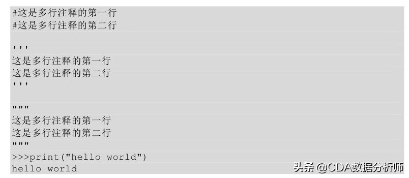 python基础知识详解,python有类的概念吗