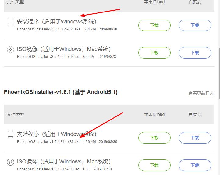 电脑装安卓系统能做什么,电脑装安卓系统没声音