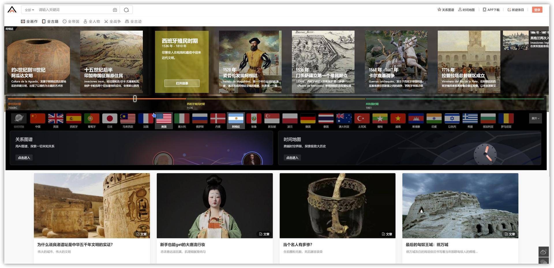 超实用工具集生产力软件推荐,好用到爆的生产力软件