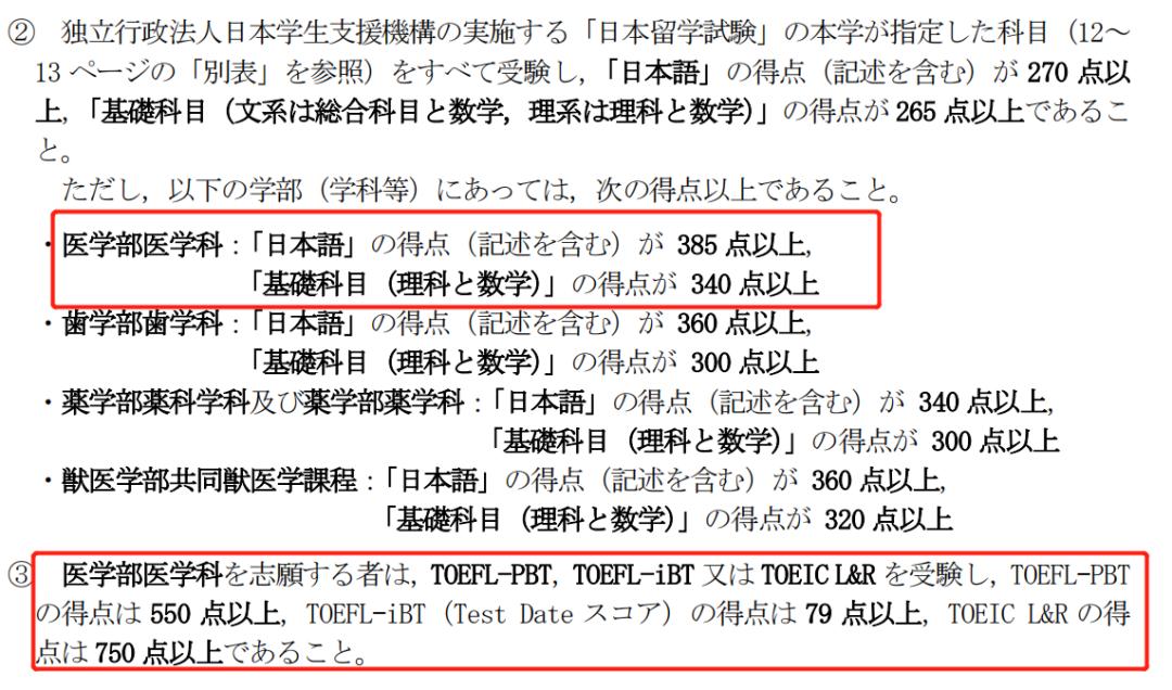 日本留学数学难度,日本留学难度