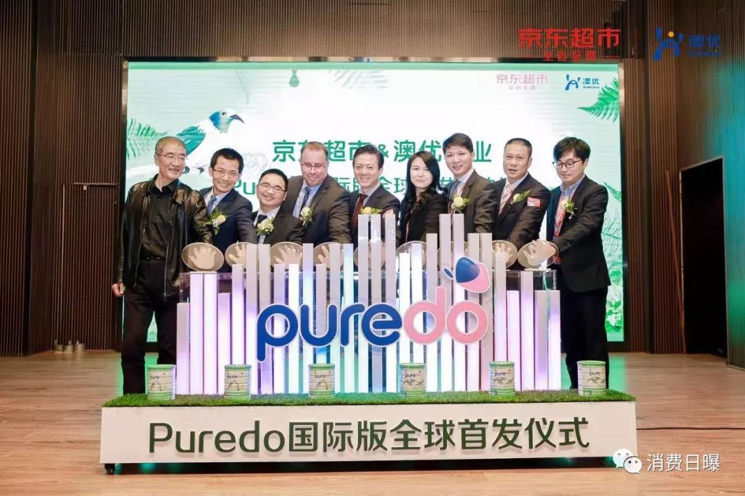 澳优全系列奶粉,澳优纯粹有机婴幼儿奶粉