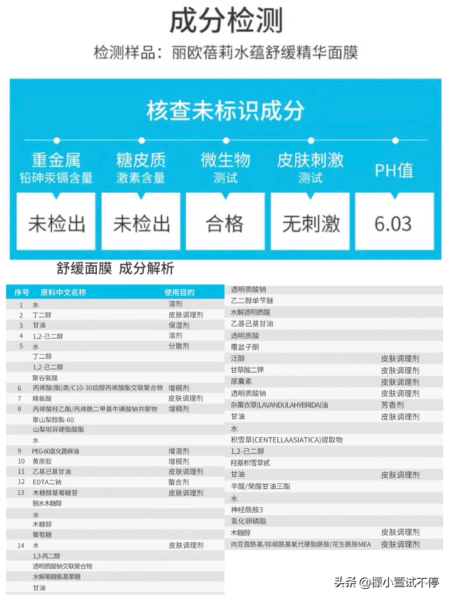 面膜测评真实推荐熬夜面膜,越薄越好的面膜推荐