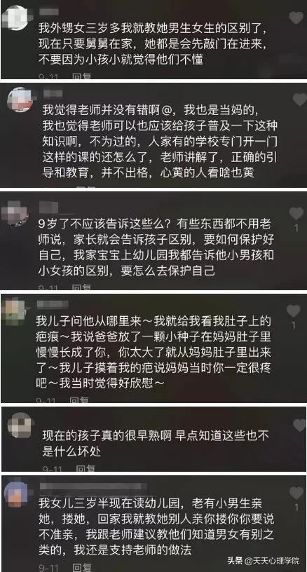 中国儿童性侵案件有多少,现有多少儿童遭遇性侵事件