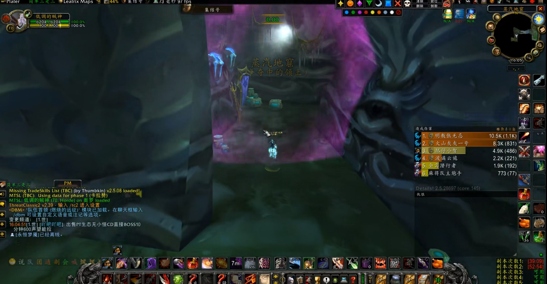 tbc法师跟战士哪个难,tbc法师打战士