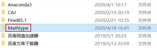 mathtype点开公式必须在编辑器编辑,mathtype公式怎么用到excel