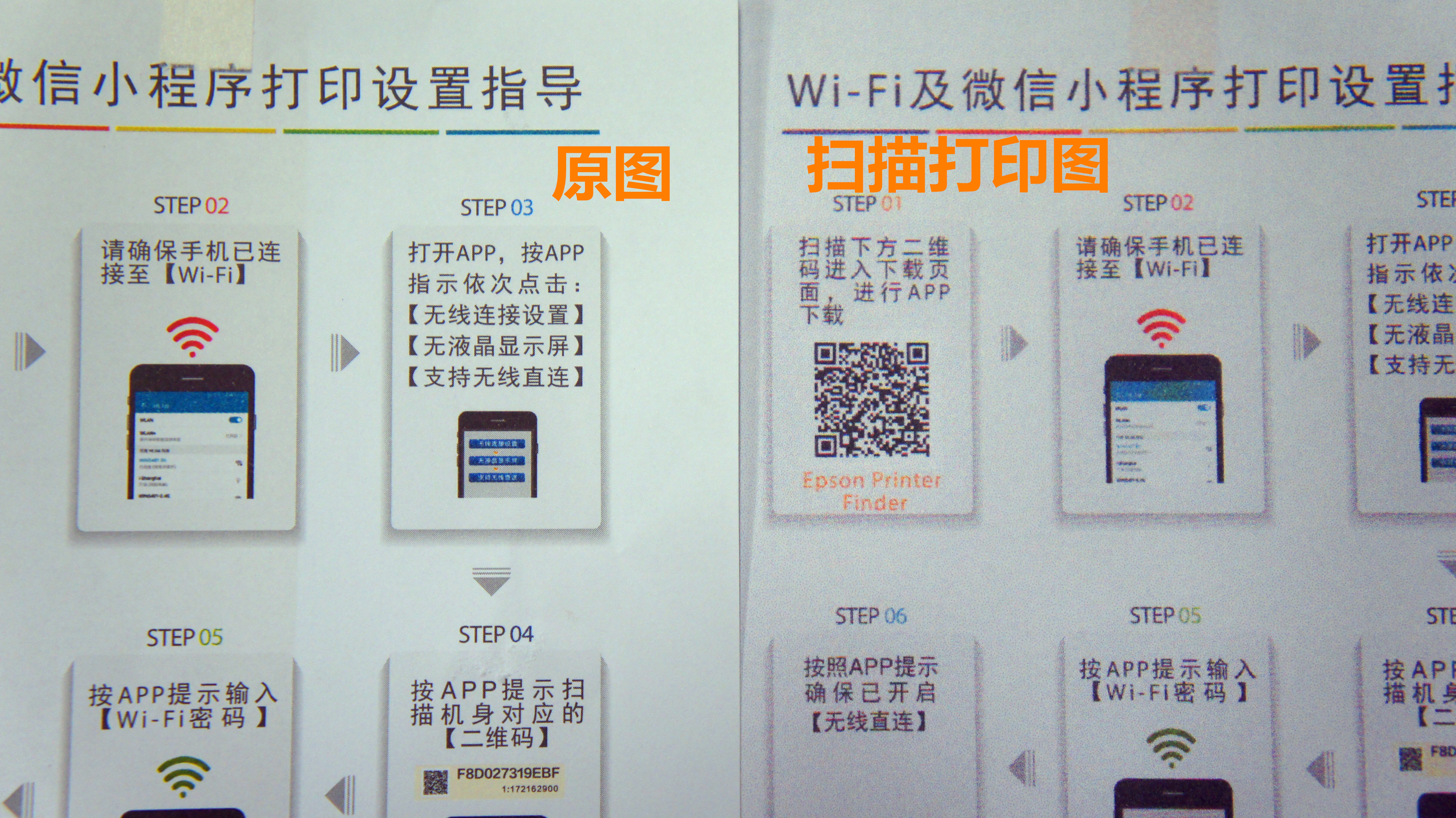 爱普生打印机l3151视频教程,爱普生打印机l3156初学者教程