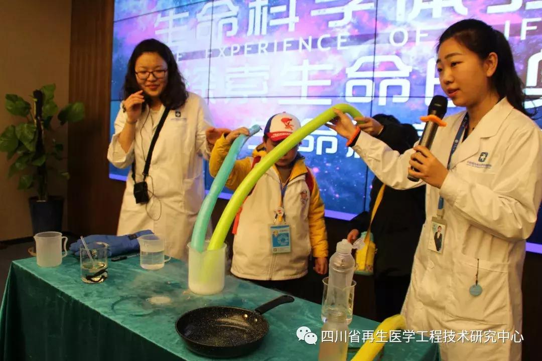 中清科华生命科普馆介绍,中清科华生物科技研究院成都分院