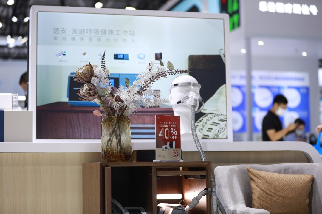 璋婂畨鍖荤枟cmef,璋婂畨鍖荤枟浜浉85灞奵mef