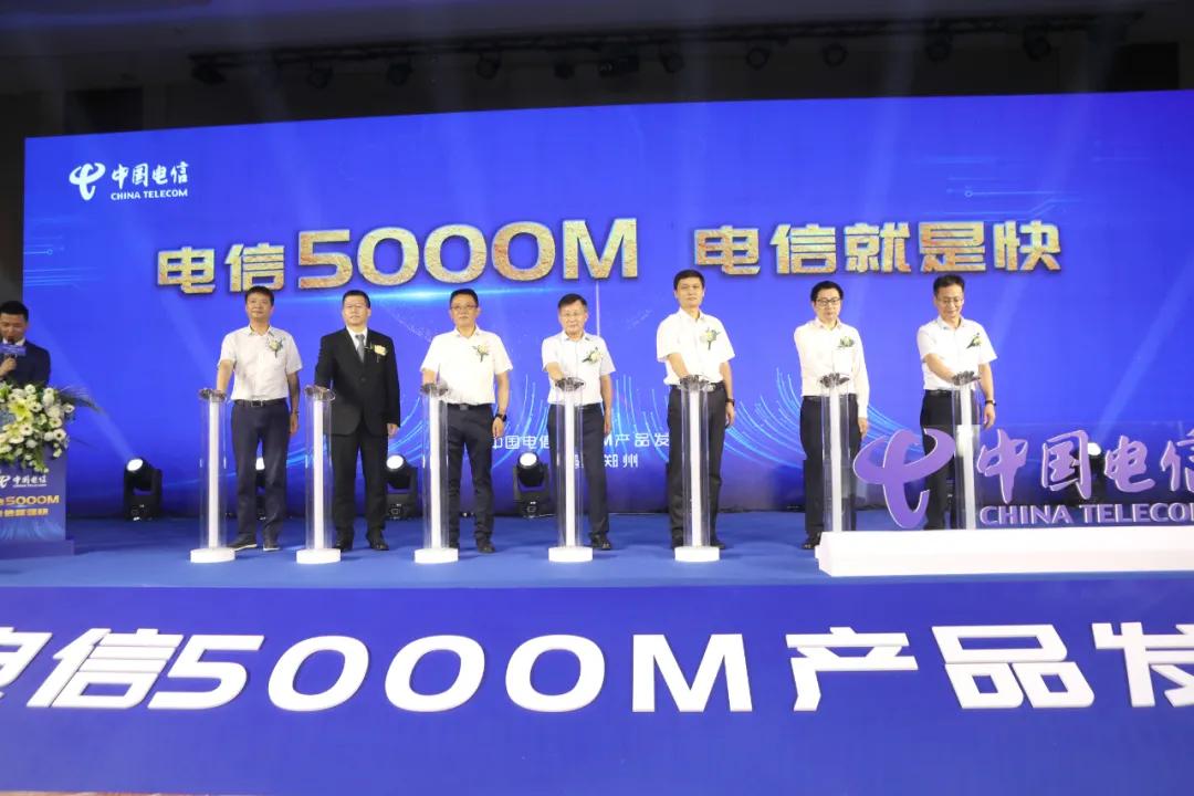 电信全屋wifi评测,千兆全屋wifi选移动联通还是电信