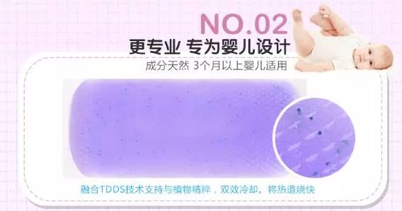婴儿退热贴哪个安全好用,退热贴什么牌子好用又便宜又安全