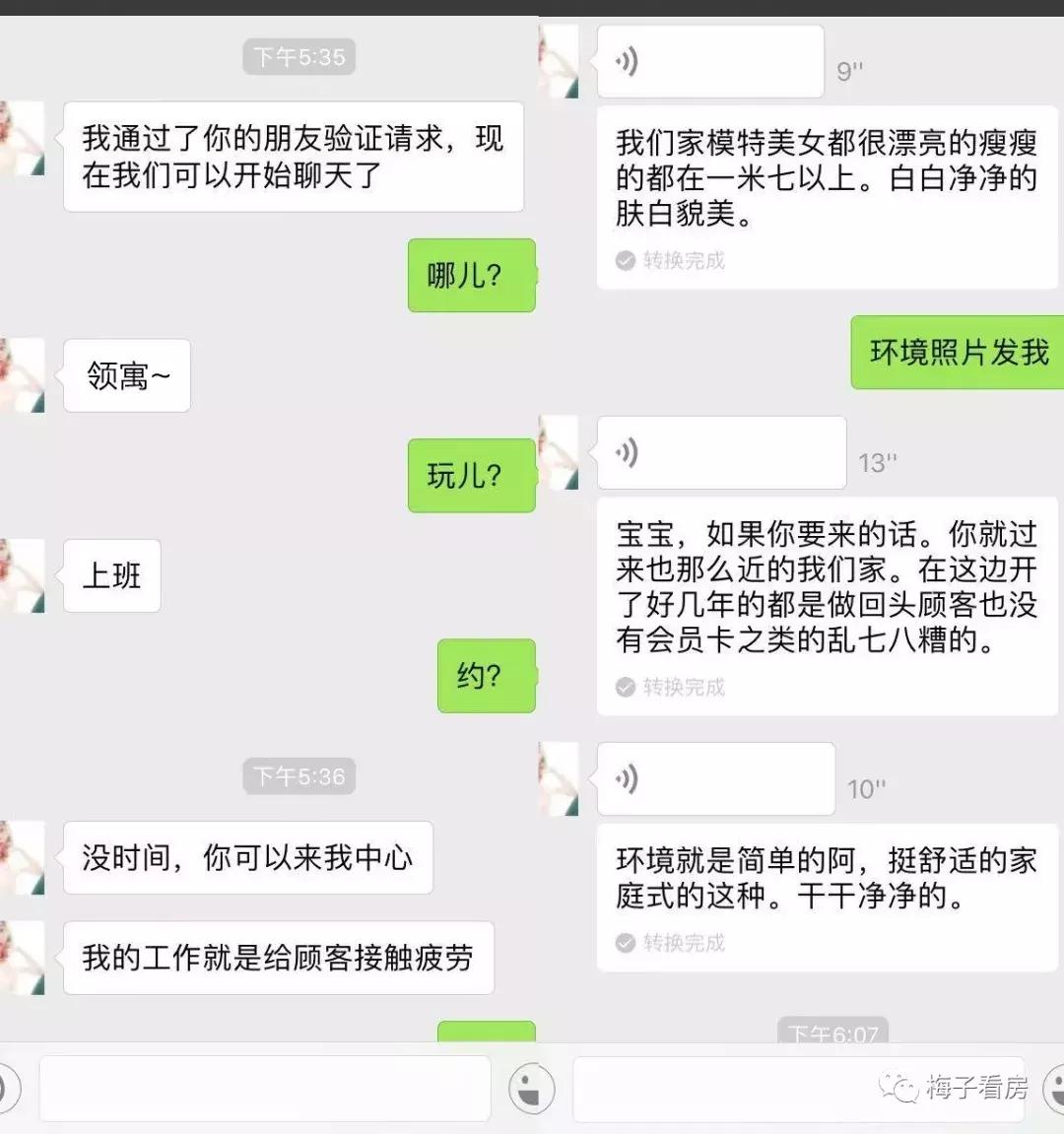 三环异旅——老国展master领寓