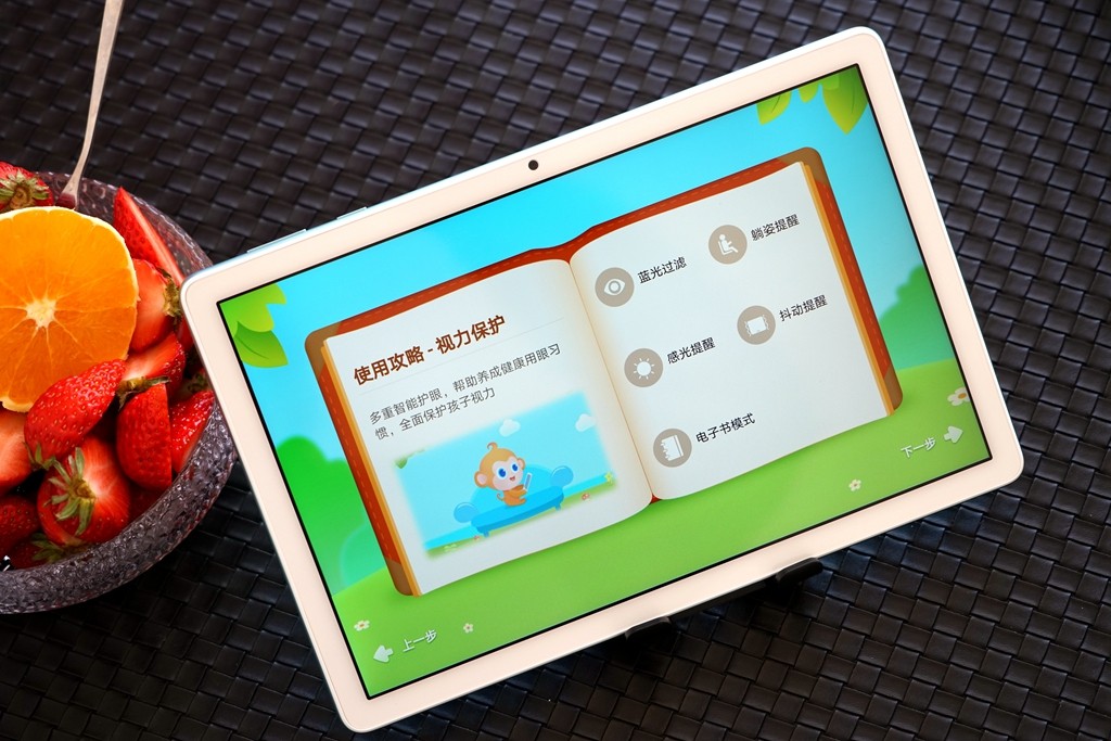 荣耀平板710.1英寸评测,荣耀平板710.1英寸测评参数