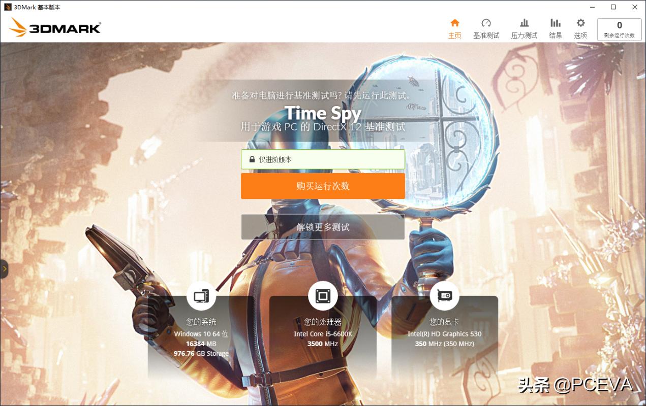 鍗″反鏍囬厤鐢佃剳閰嶇疆,鍗″反鏈夊摢鍑犵娓告垙