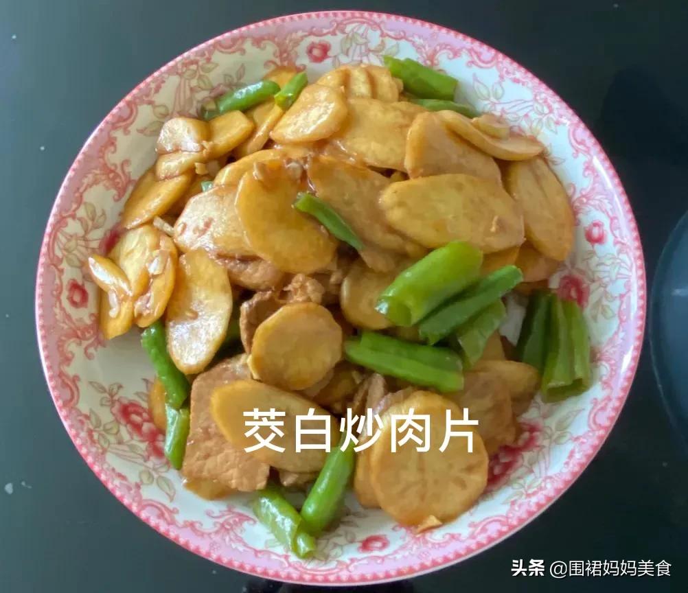 什么菜适合秋天吃晚餐,秋天适合吃什么下饭菜菜谱