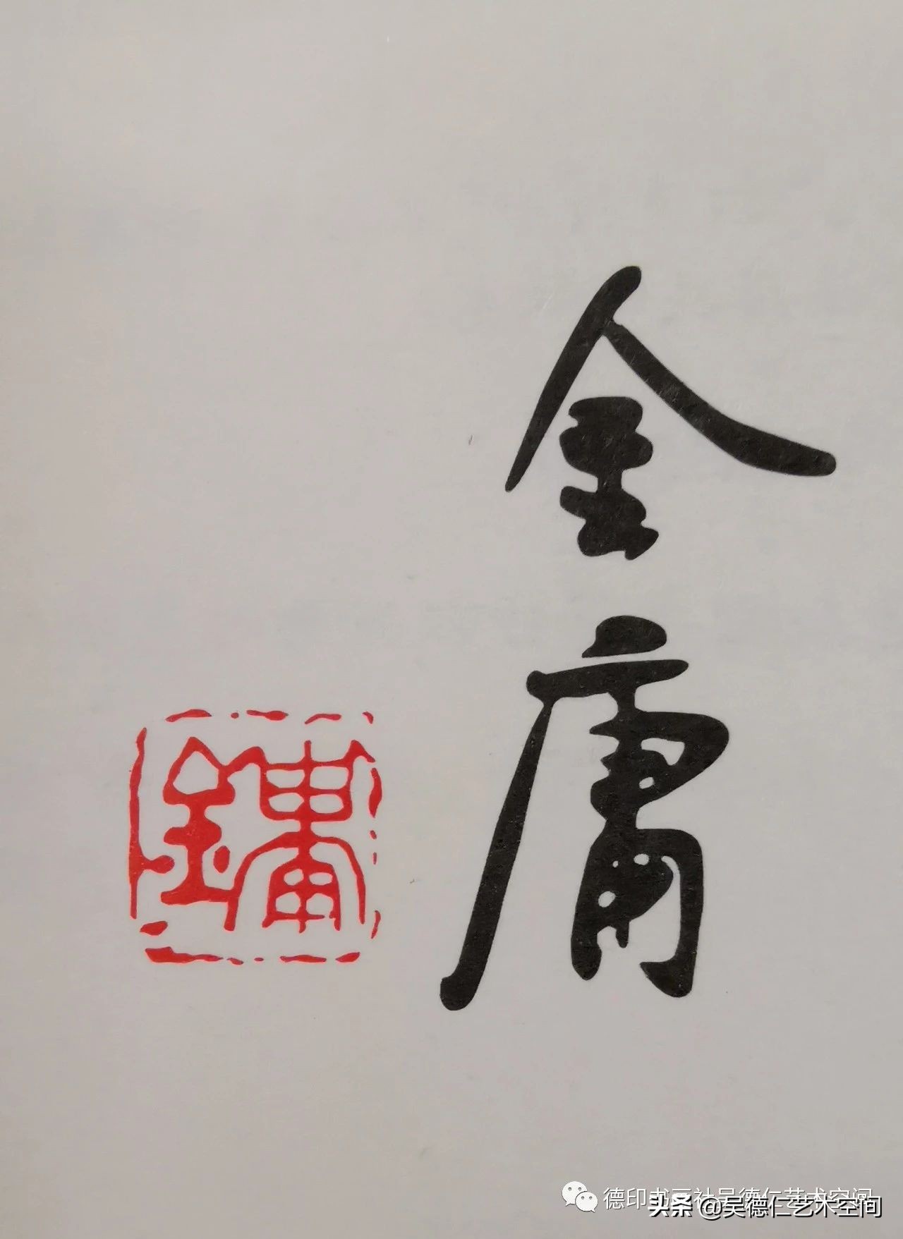 閲戝焊姝︿緺灏忚閲岀殑浜虹墿鍘熷瀷,閲戝焊姝︿緺灏忚閲岀殑浜虹墿澶у叏