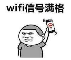 隔壁wifi老是改密码，不着慌，Python程序员教你快速破解！附教程