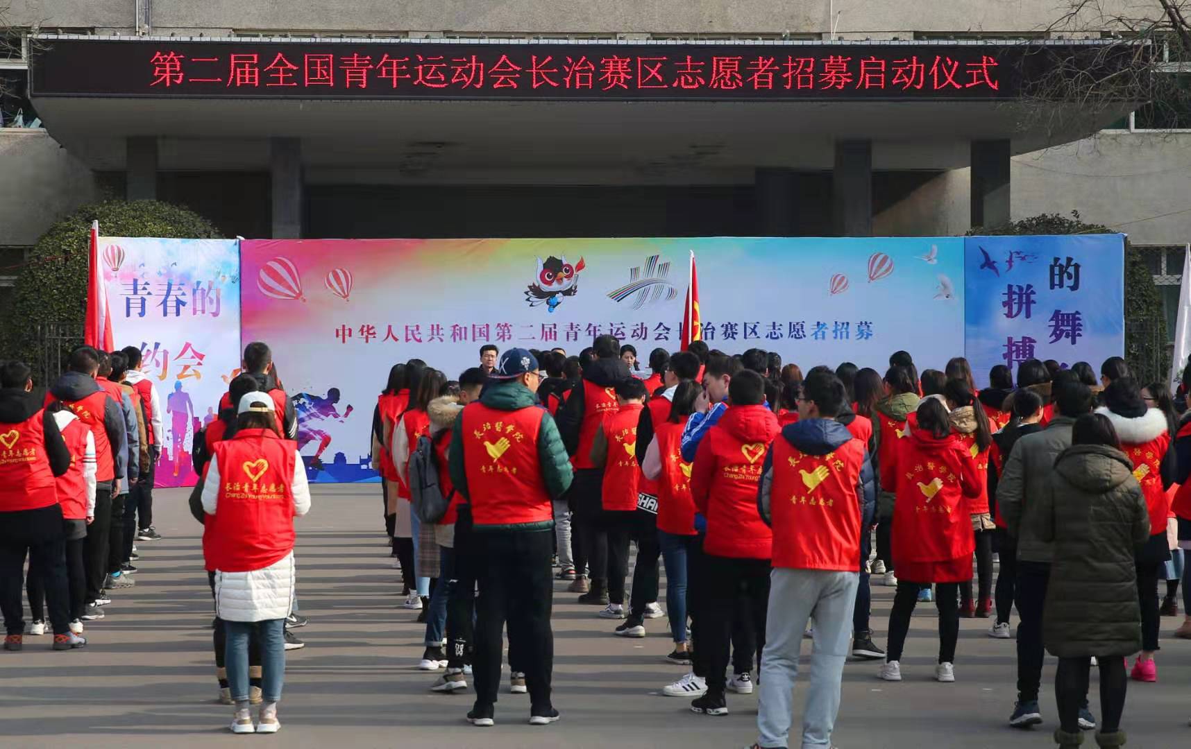 长治志愿者报名在哪里,长治市志愿者招募报名入口