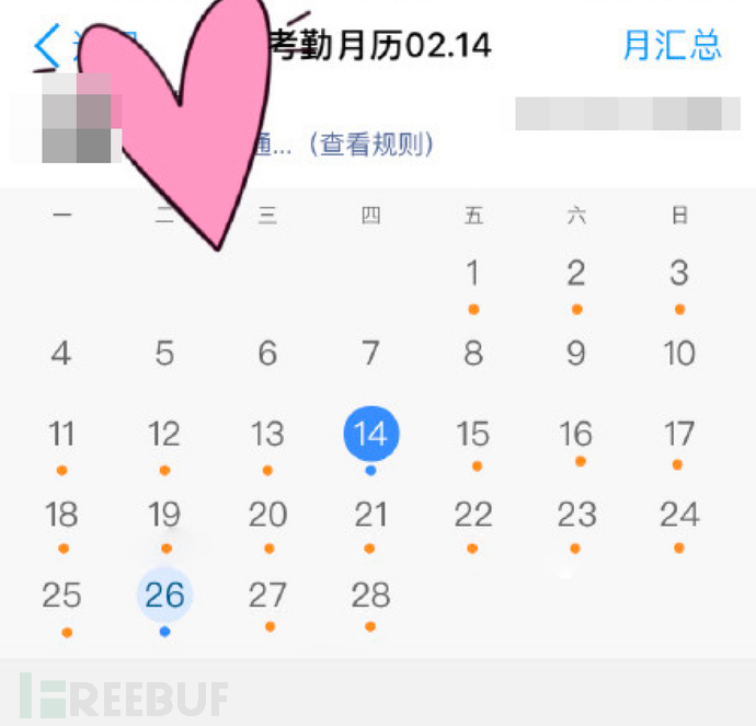 在被窝就能打卡？虚拟定位“神器”了解一下（转载）
