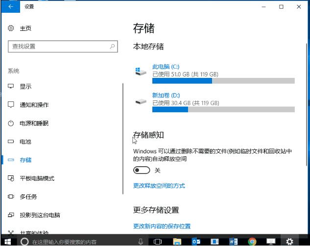 win10分配磁盘空间给c盘,win10本地磁盘只剩c盘