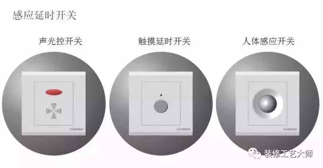 四室两厅两卫开关插座清单,四室两厅开关插座布局