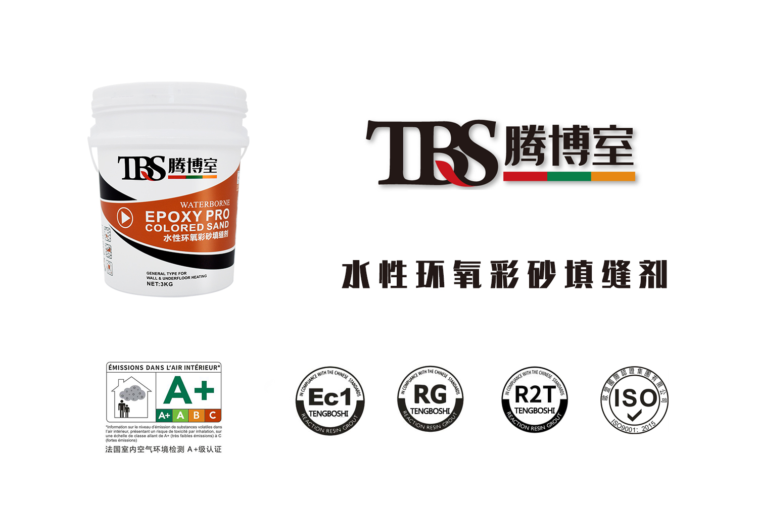 环氧彩砂美缝剂品牌排行榜前十名,环氧彩砂美缝剂十大排名榜及价格