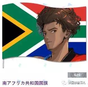 日本画师在为各国设计拟人化形象,奥运国旗拟人