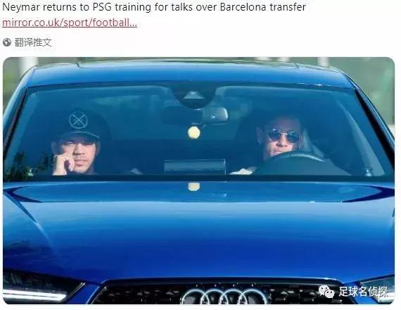 马卡谈内马尔转会,马卡转会费兰托雷斯